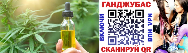 Cannafood марихуана  Купить закладки  Октябрьск 