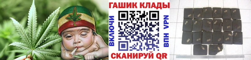 Гашиш VHQ  Купить где  Октябрьск 