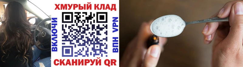 Купить где  Октябрьск  ГЕРОИН герыч 