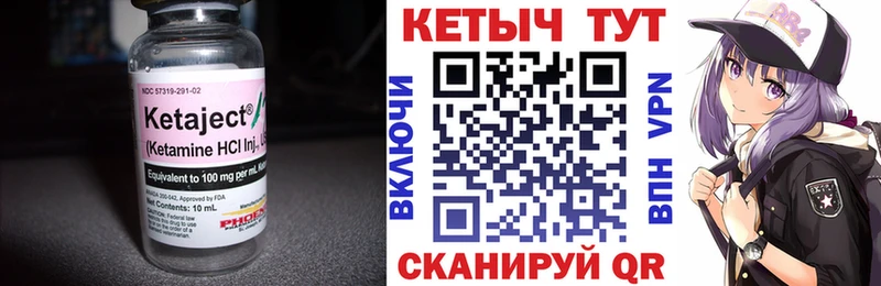 Купить где  Октябрьск  Кетамин ketamine 
