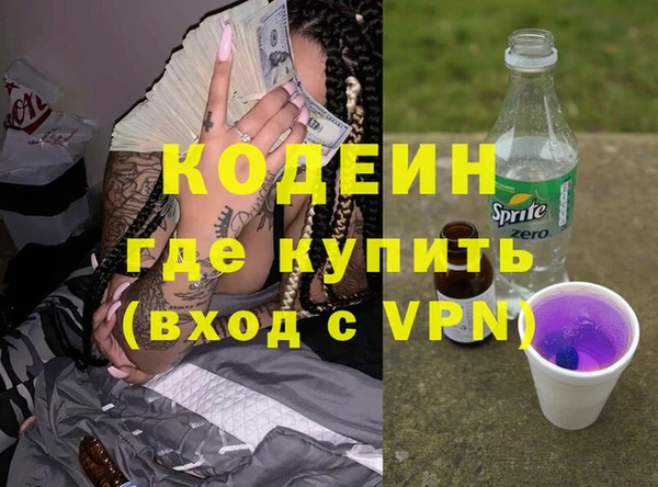 МДМА Горнозаводск