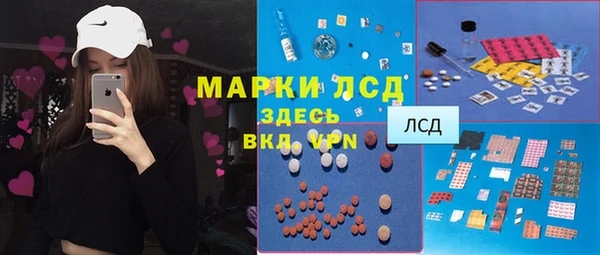экстази Тавда