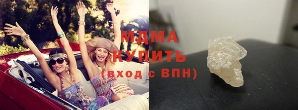гашиш Горно-Алтайск