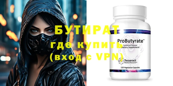 альфа пвп Вязники