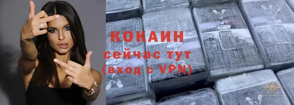 МДМА Горнозаводск