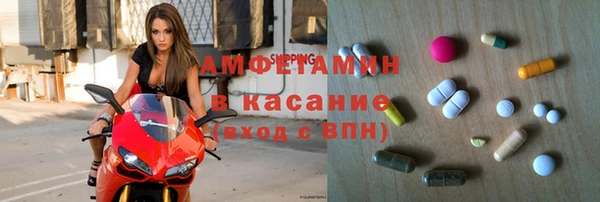 МДМА Горнозаводск