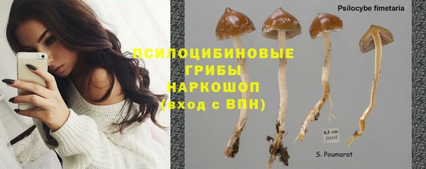 гашиш Горно-Алтайск