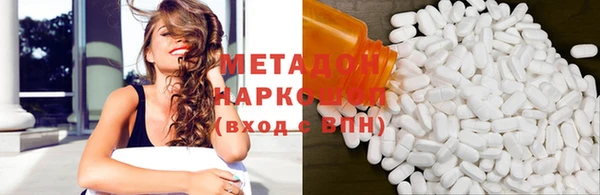 гашиш Горно-Алтайск