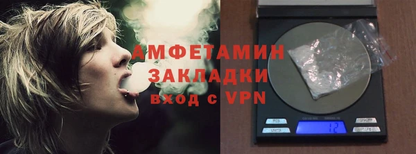 МДМА Горнозаводск