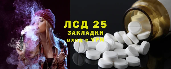 гашиш Горно-Алтайск
