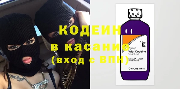 спайс Вязьма