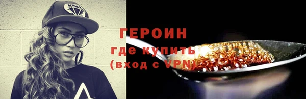 spice Горняк