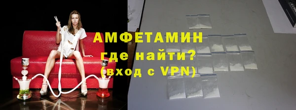 МДМА Горнозаводск