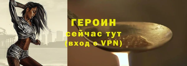 гашиш Горно-Алтайск
