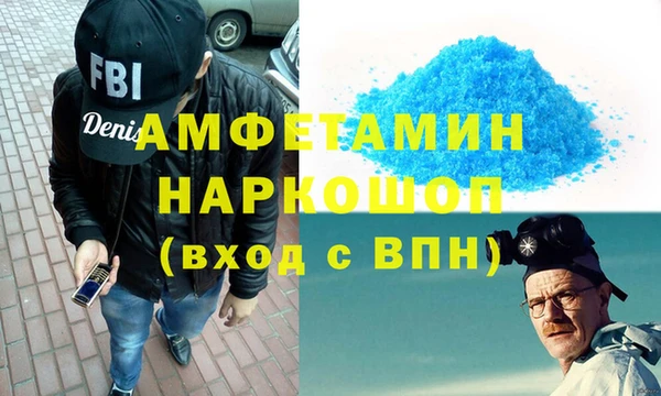 MDMA Вяземский