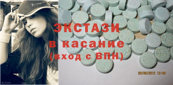 МДМА Горнозаводск