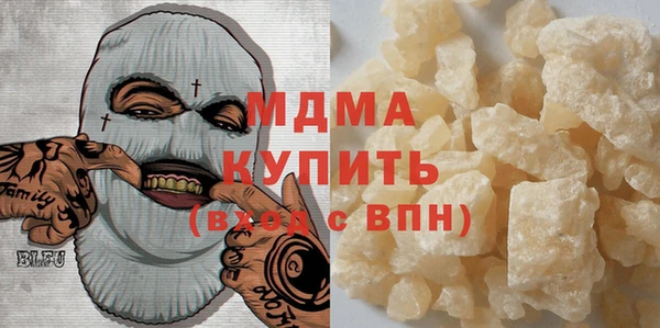 MDMA Вяземский