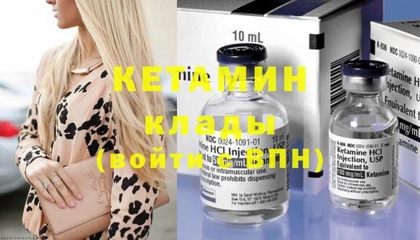spice Горняк