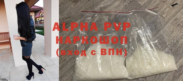 spice Горняк