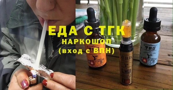 спайс Вязьма