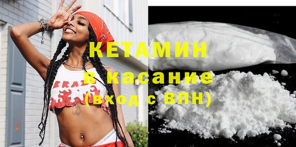 альфа пвп Вязники