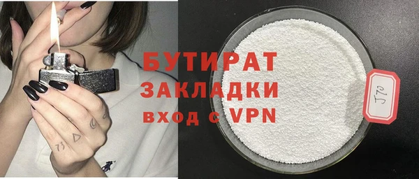 МДМА Горнозаводск