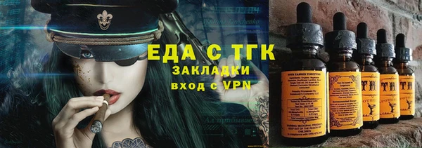 альфа пвп Вязники