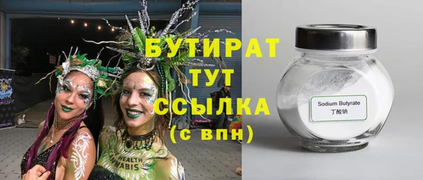 гашиш Горно-Алтайск