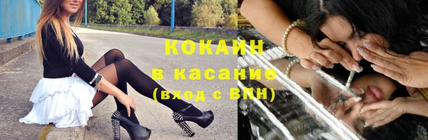 гашиш Горно-Алтайск