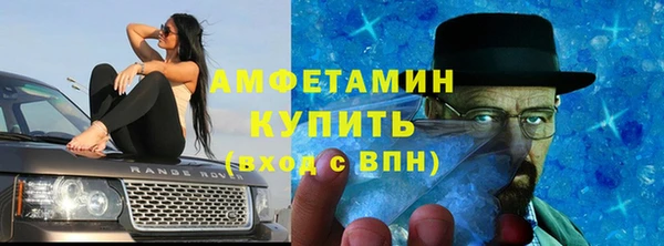 МДМА Горнозаводск
