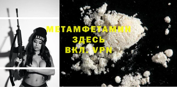 спайс Вязьма