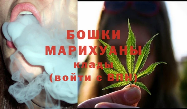 МДМА Горнозаводск