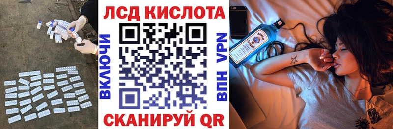 Лсд 25 экстази кислота  Купить  Октябрьск 