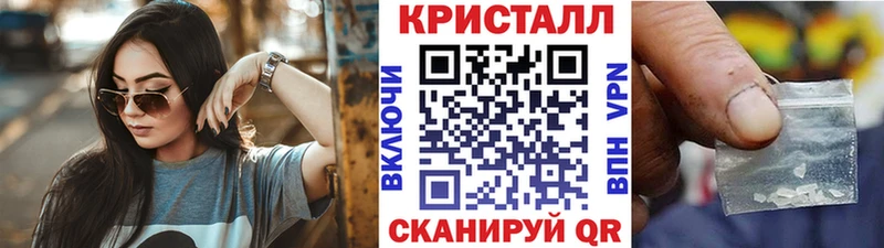 МЕТАМФЕТАМИН винт  Купить закладки  Октябрьск 