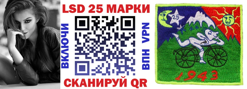 Купить где  Октябрьск  Марки 25I-NBOMe 1500мкг 