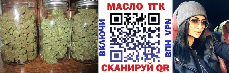 Дистиллят ТГК гашишное масло  Купить закладки  Октябрьск 
