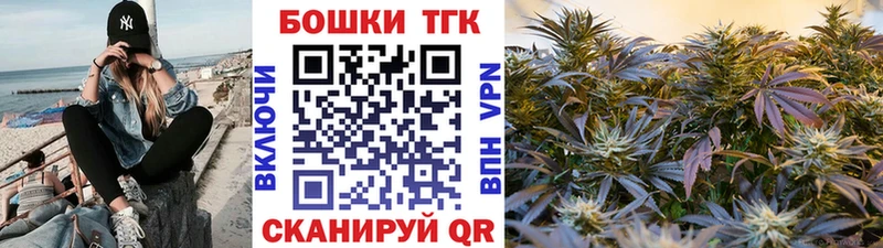 Купить где  Октябрьск  Бошки марихуана THC 21% 